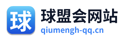 球盟会网站